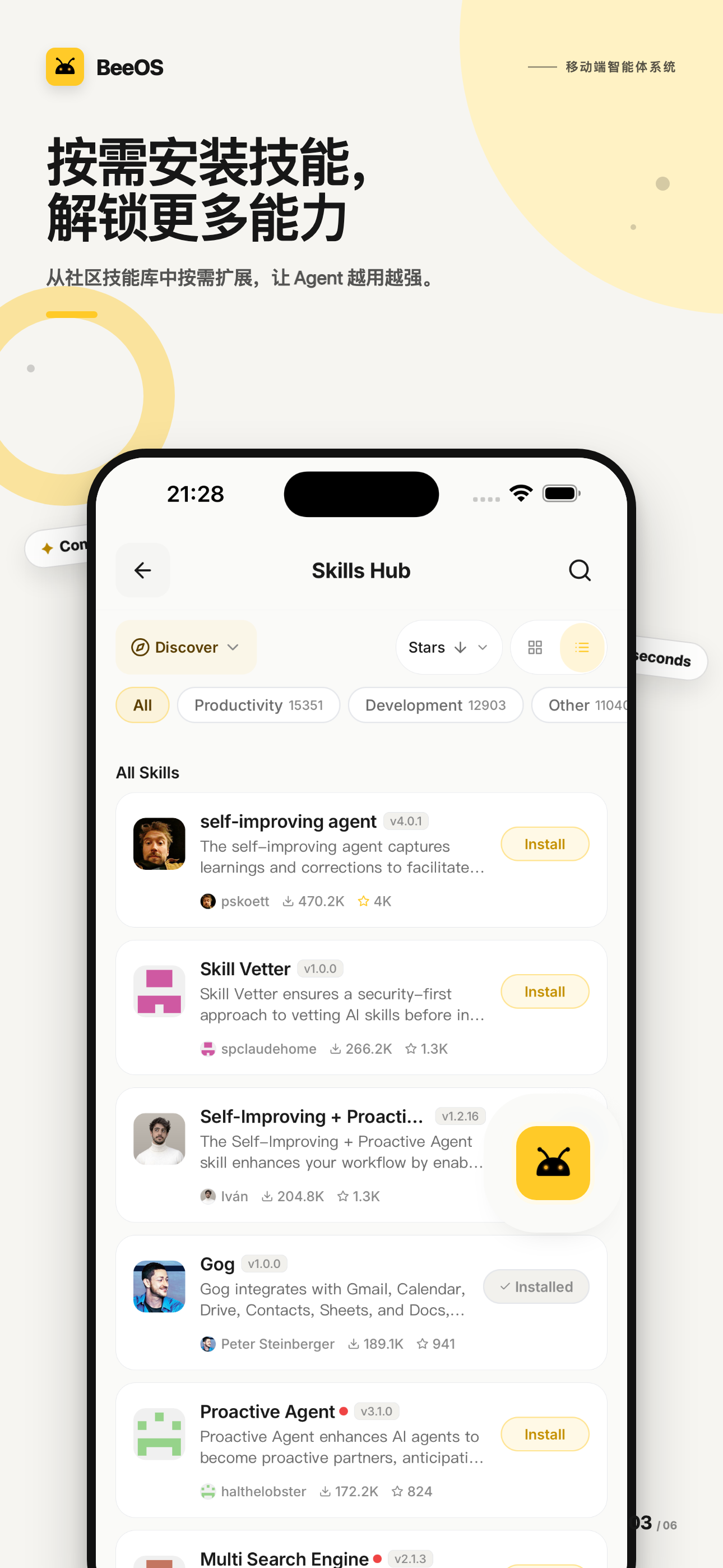 BeeOS Skills Hub